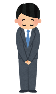 しばらく時間をおいてから購入手続きを進めてください。